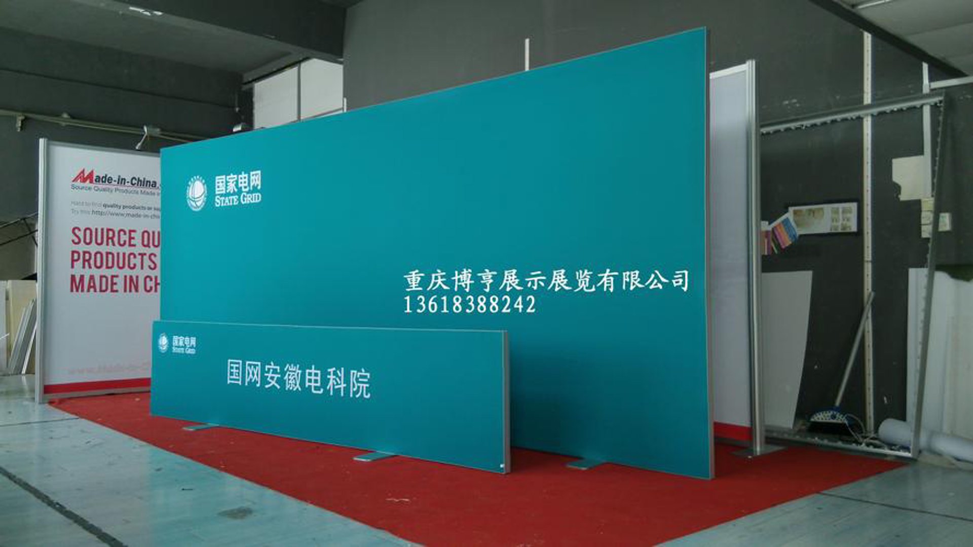 李晓明经销部